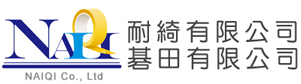 耐綺有限公司