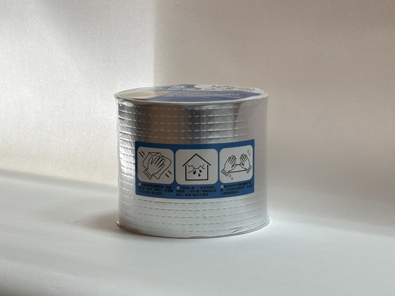丁基鋁箔防水膠帶